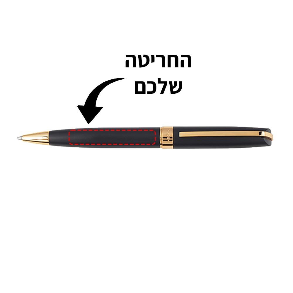 עט כדורי