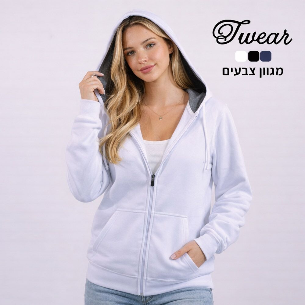 קפוצון רוכסן בהתאמה אישית בצבע לבן