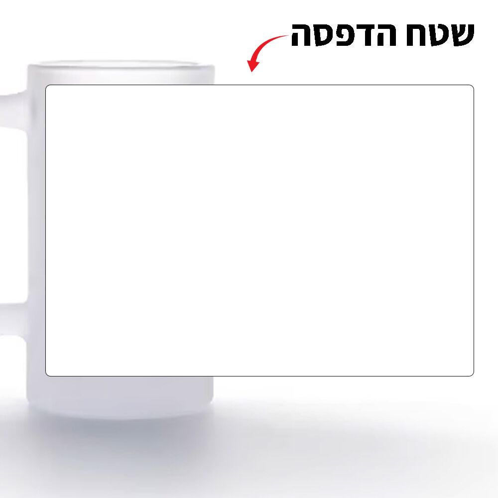 הדפסה על כוסות בירה 400 מ״ל זכוכית חלבית – תמונה 2