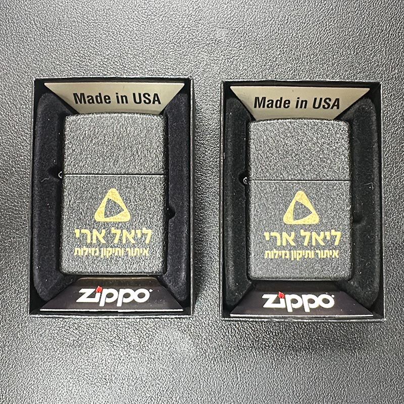 זיפו עם חריטה