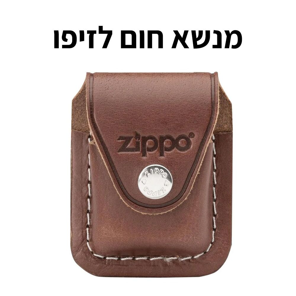 מנשא חום לזיפו