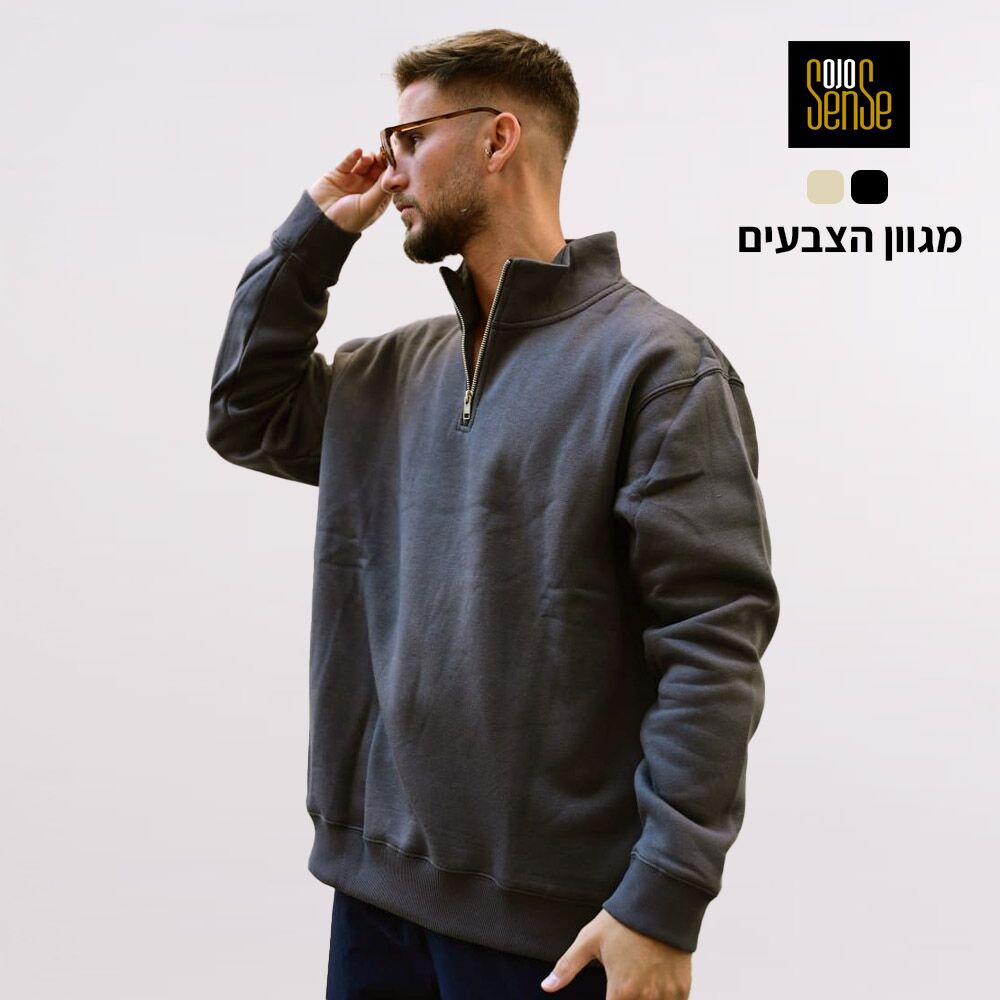 סווצרט חצי רוכסן סנס