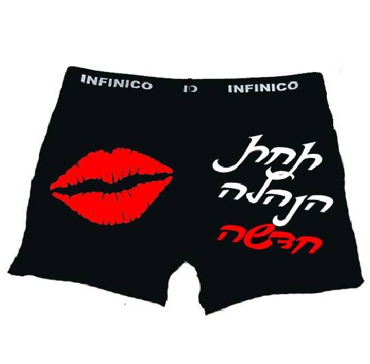 בוקסר תחת הנהלה חדשה