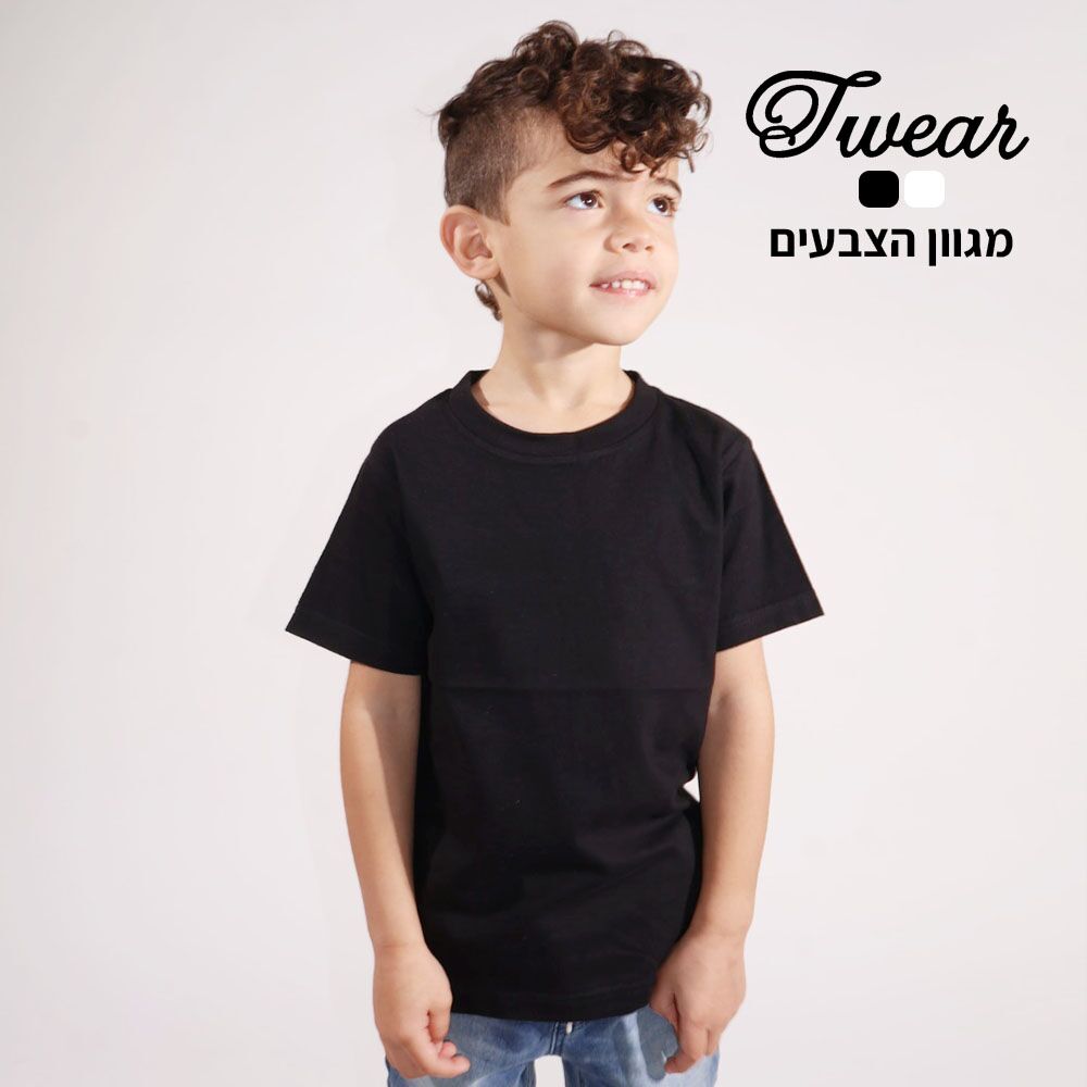 הדפסה על טי וור שחורה שני צדדי הדפסה