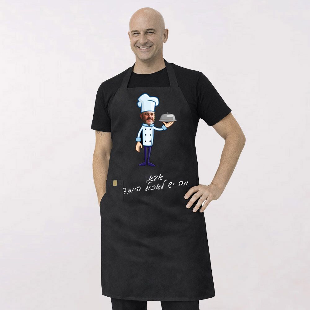 סינר אבא מה יש לאכול היום