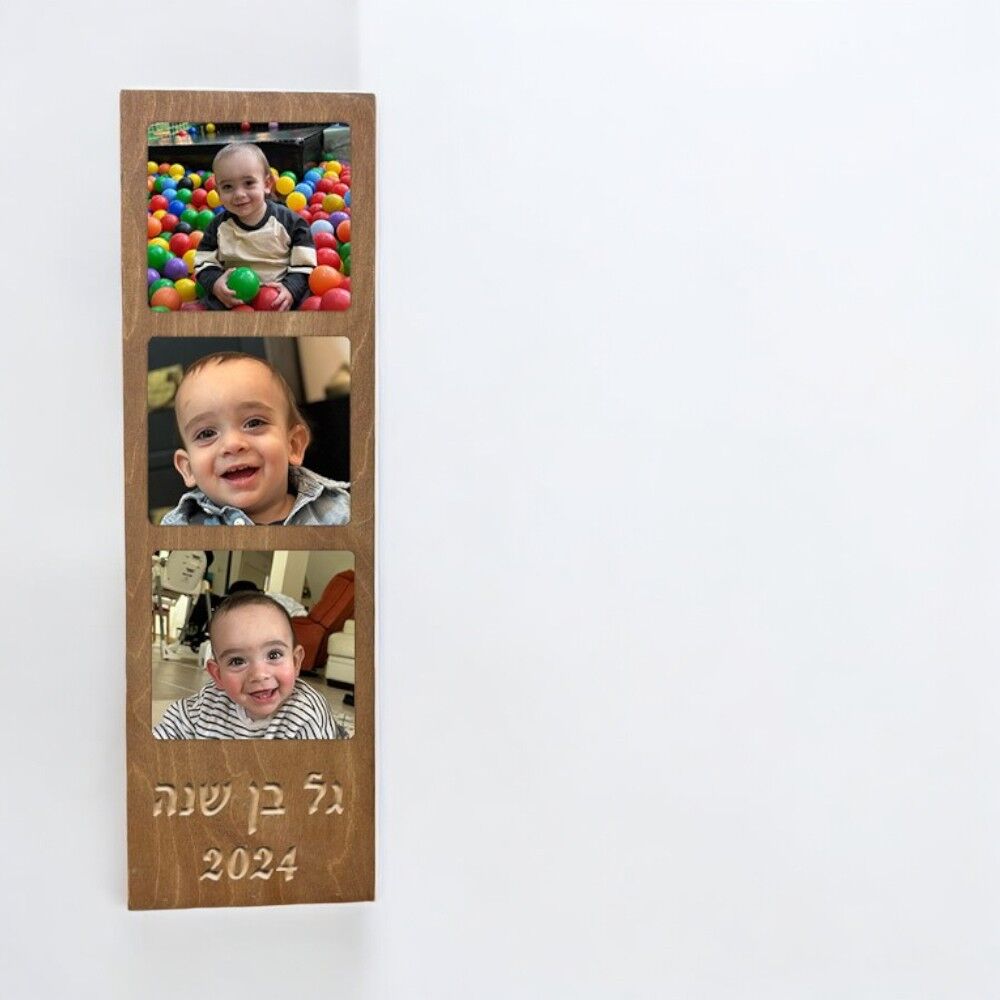 מעמד תמונות שולחני / תליה על הקיר משולב חריטה ותמונות – תמונה 7