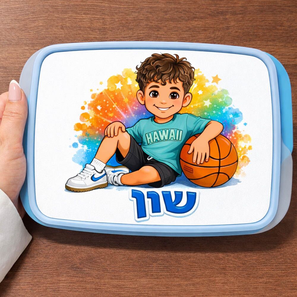 קופסאת אוכל עם הדפסה