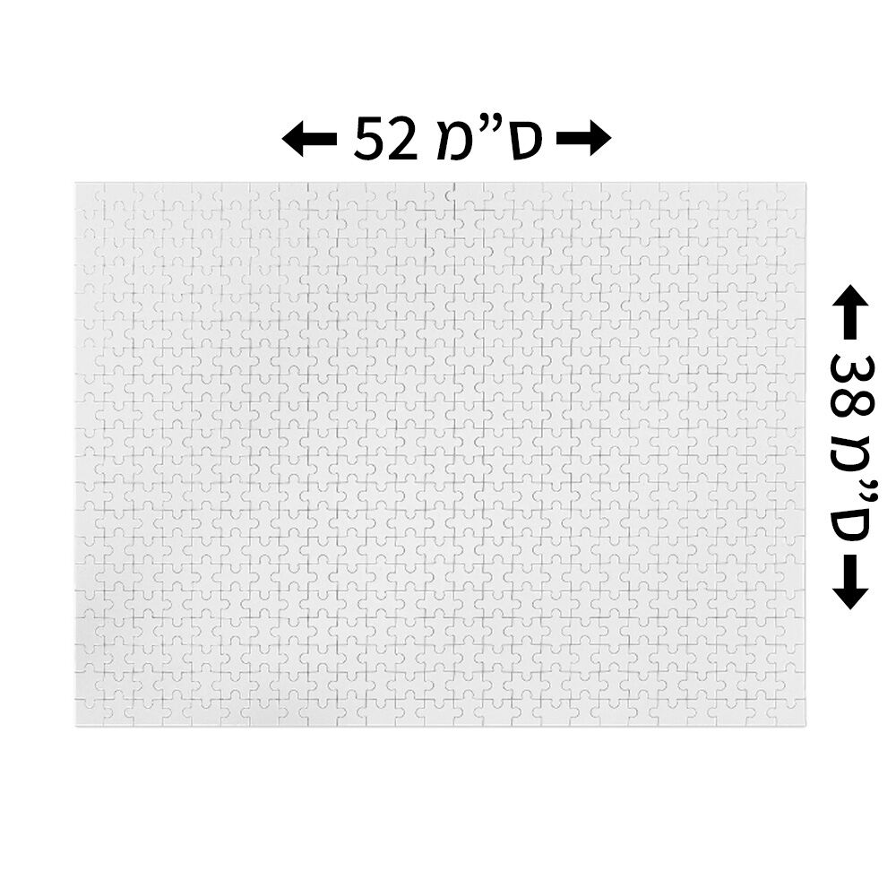 Puzzle Love Set – מארז זוגי מרגש וממותג – תמונה 7