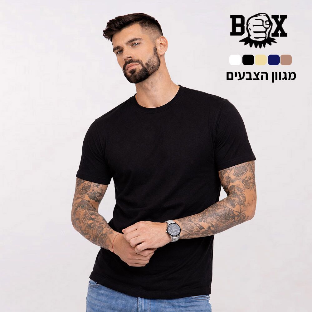 ראשית פרימיום בוקס שחורה