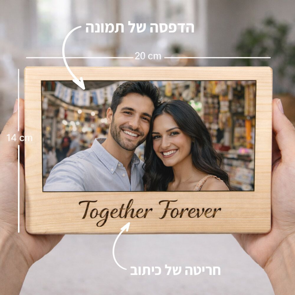 בלוק עץ עם חריטה ותמונה