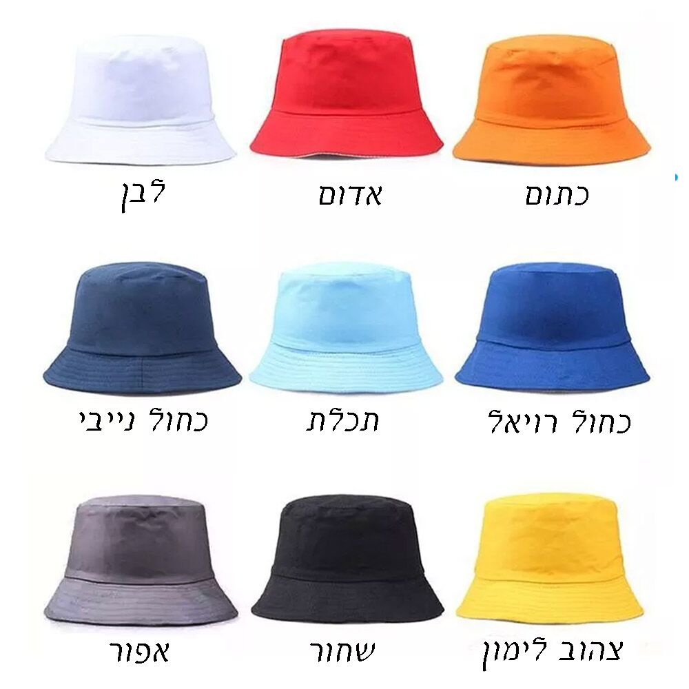 הדפסה על כובע טמבל