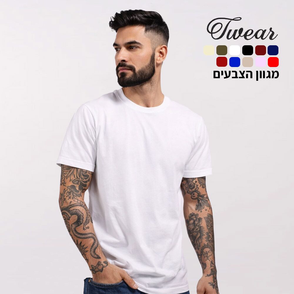 חולצת טי וור בהתאמה אישית