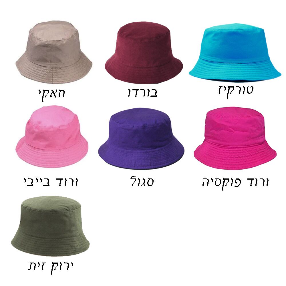 הדפסה על כובע טמבל בהתאמה אישית