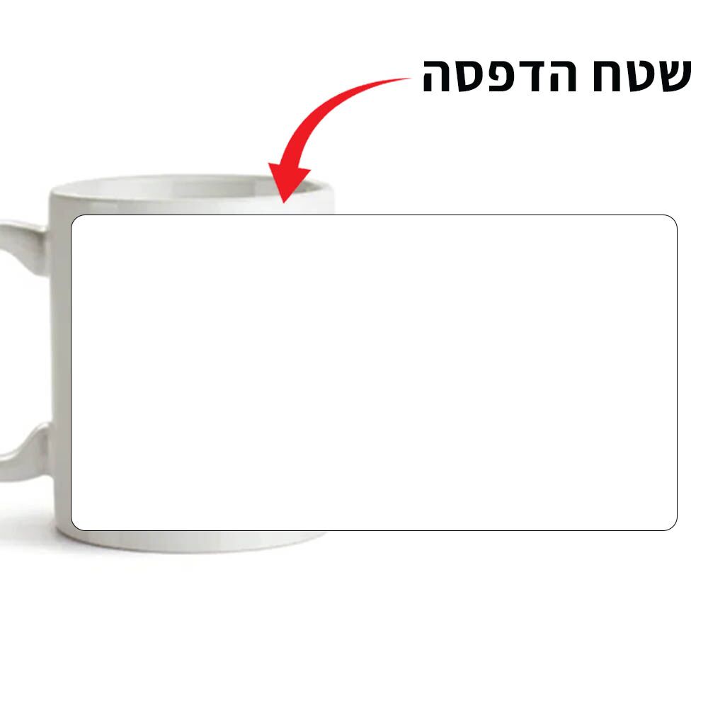 שטח הדפסה
