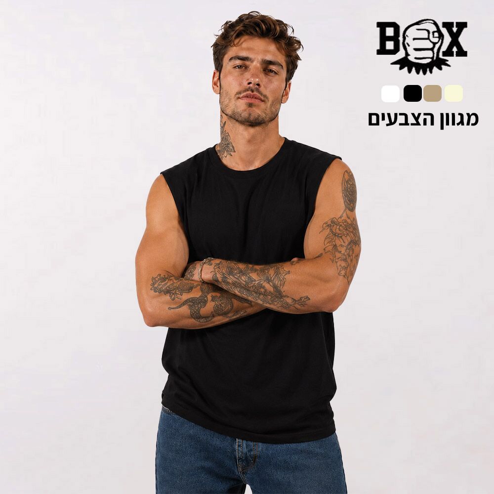 גופיה פתח רחב
