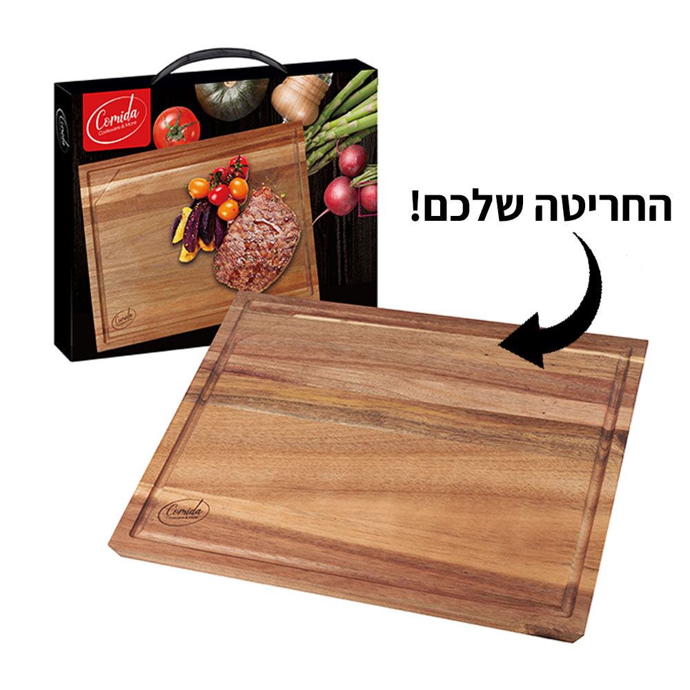 בוצ׳ר עם חריטה