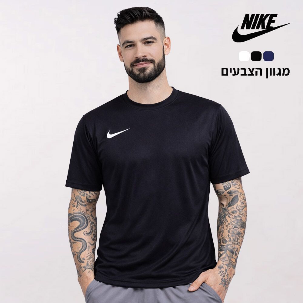 חולצת נייק דרייפיט עם הדפסה בהתאמה אישית