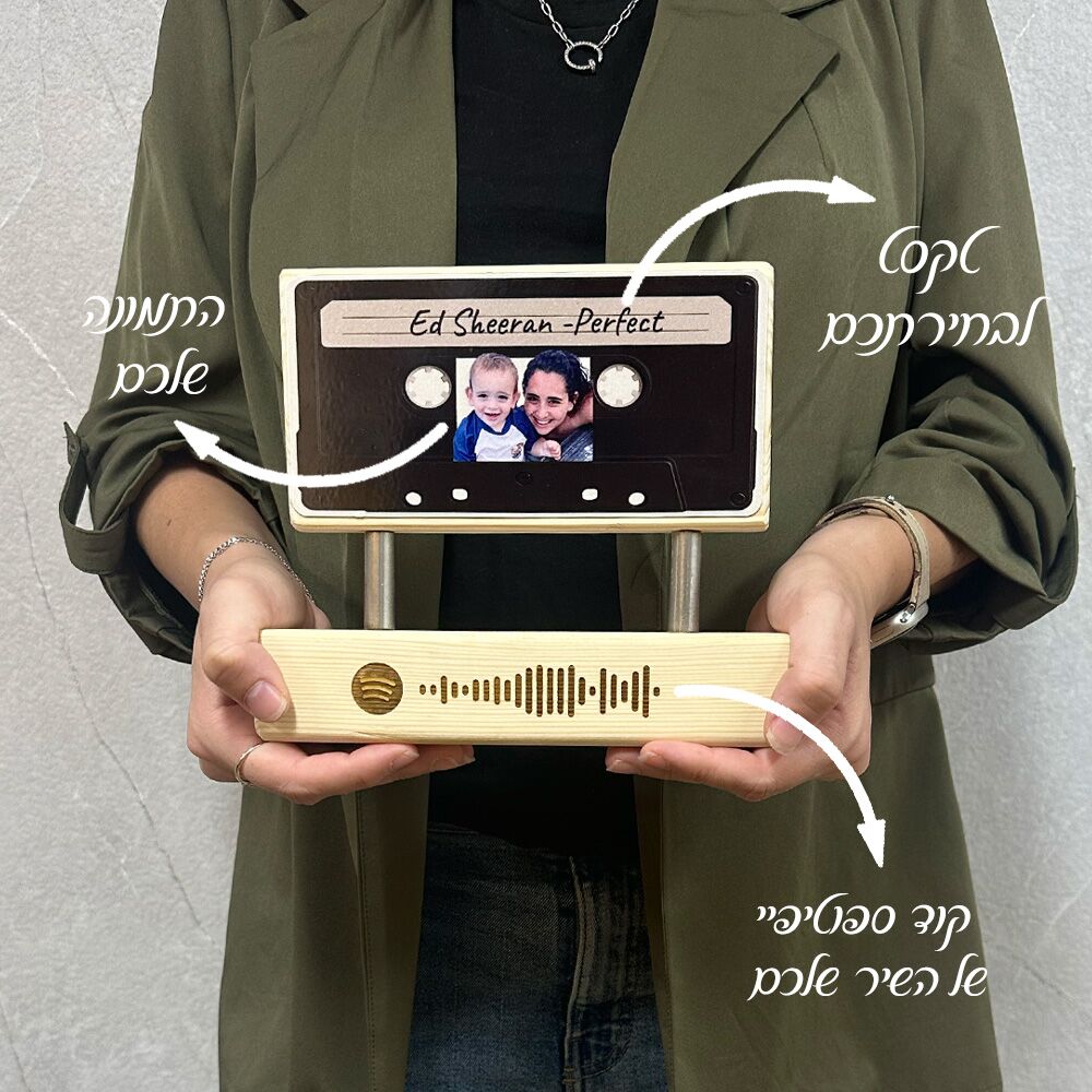 קסטה בהתאמה אישית